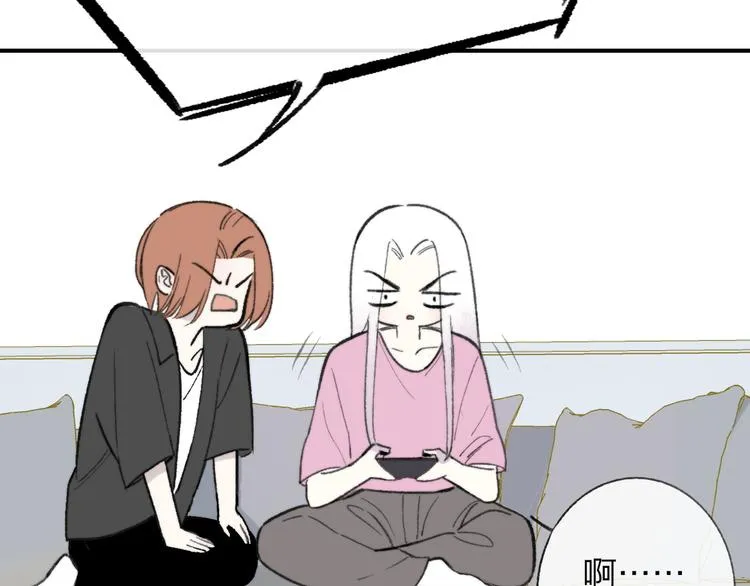 第2话 “朋友”？ 第66页