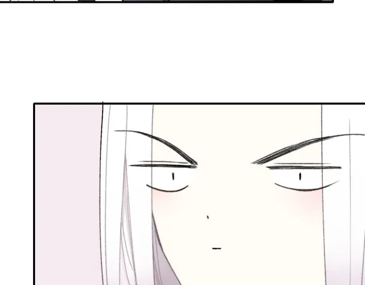 第2话 “朋友”？ 第80页