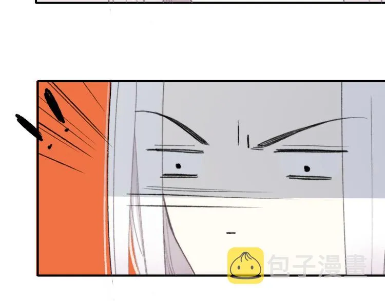 第2话 “朋友”？ 第81页