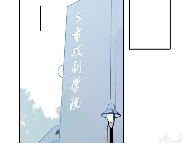 第2话 “朋友”？ 第91页