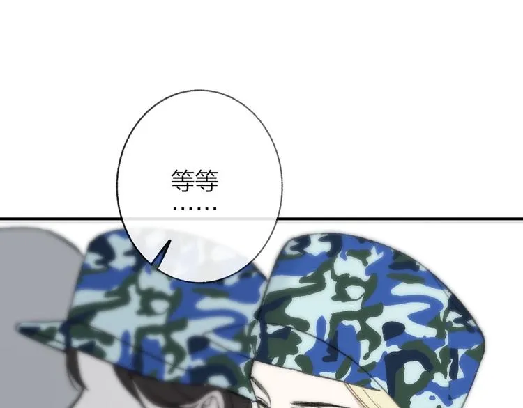 第2话 “朋友”？ 第104页