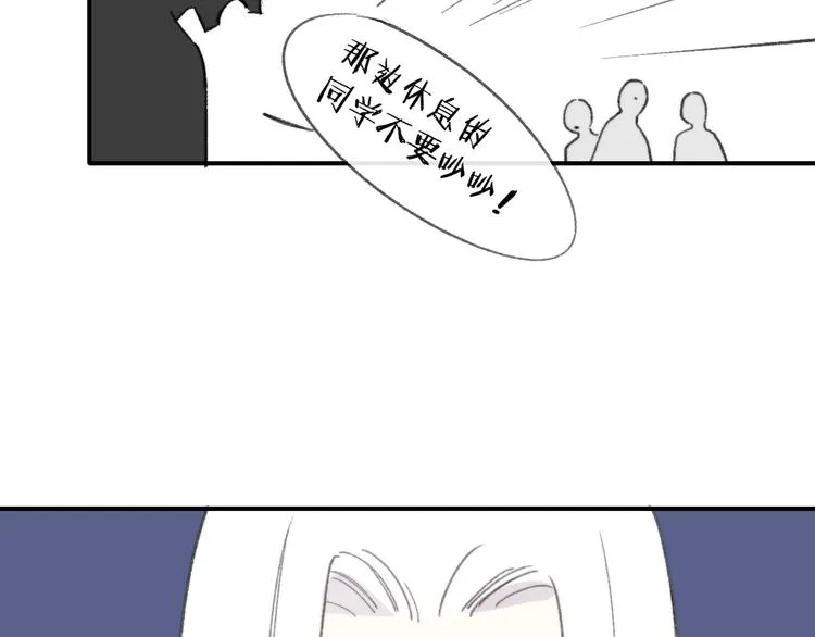 第2话 “朋友”？ 第114页