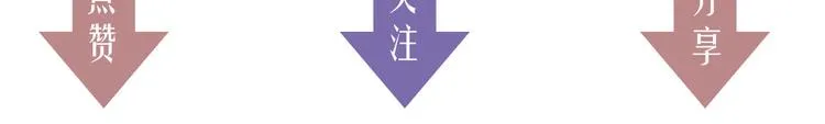 第2话 “朋友”？ 第135页