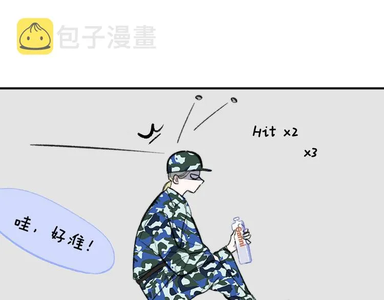 第3话 捉弄 第16页