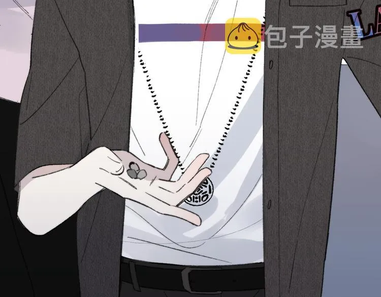第3话 捉弄 第20页