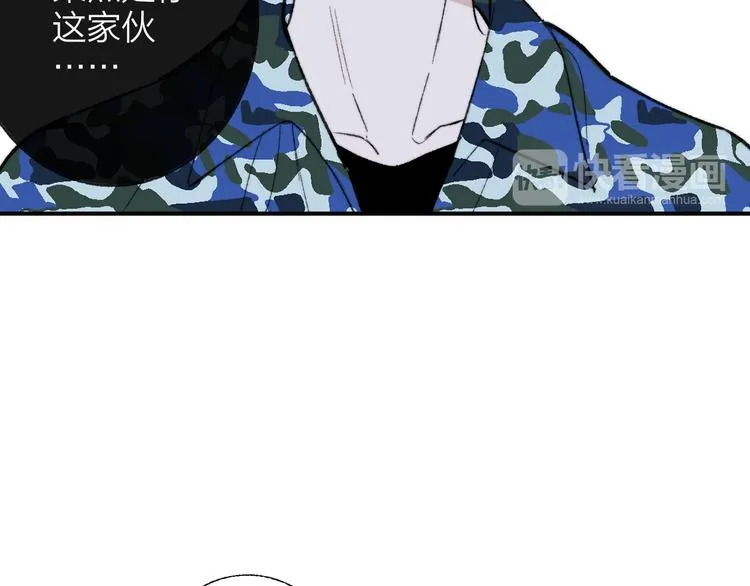 第3话 捉弄 第22页