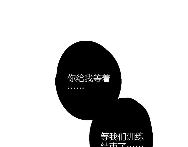 第3话 捉弄 第31页
