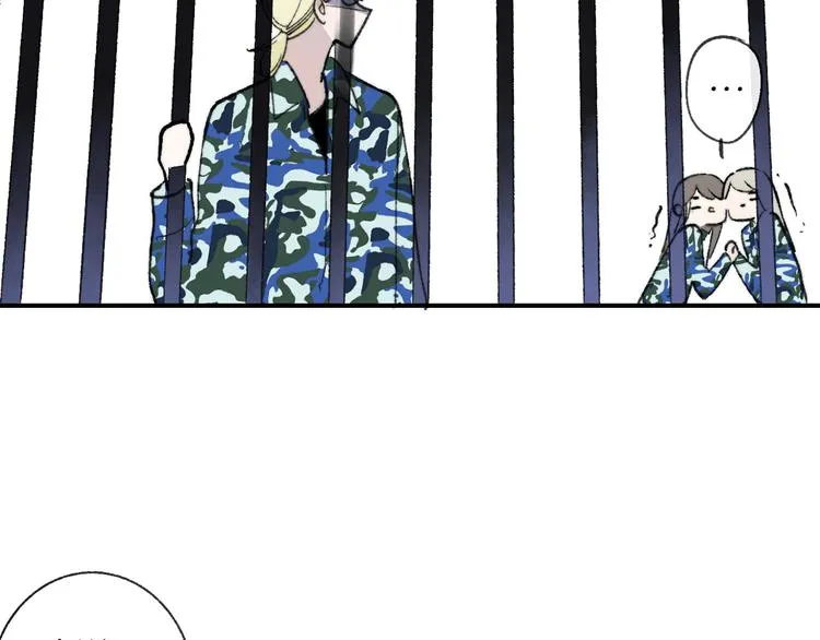 第3话 捉弄 第34页