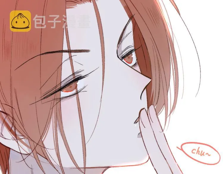 第3话 捉弄 第38页