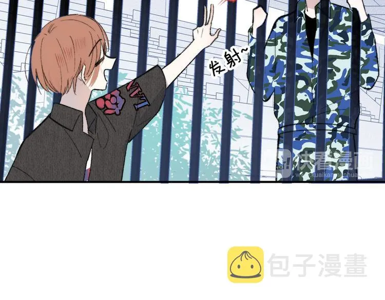 第3话 捉弄 第42页