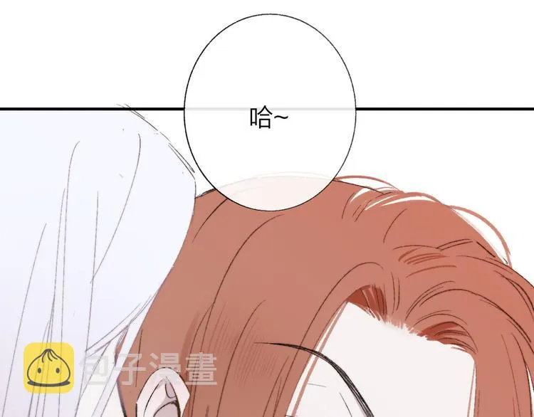 第3话 捉弄 第48页