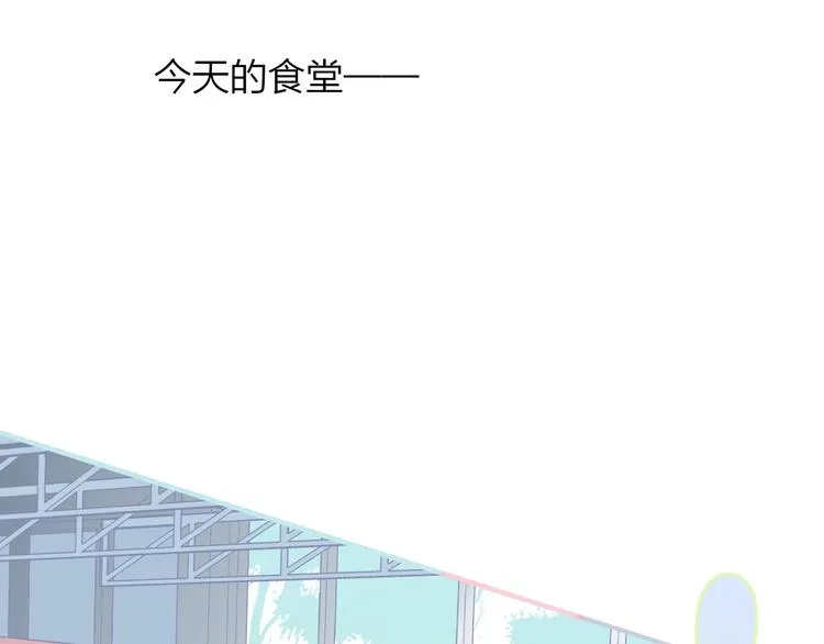 第3话 捉弄 第56页