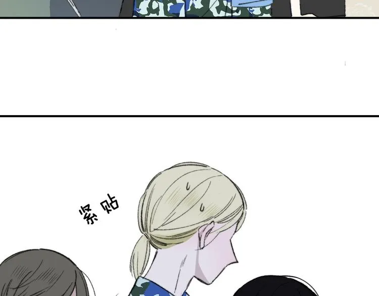 第3话 捉弄 第69页