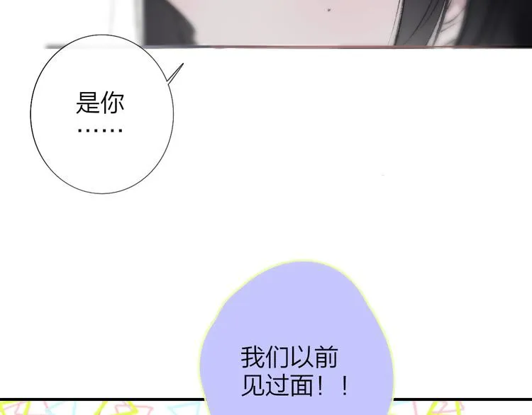第3话 捉弄 第81页
