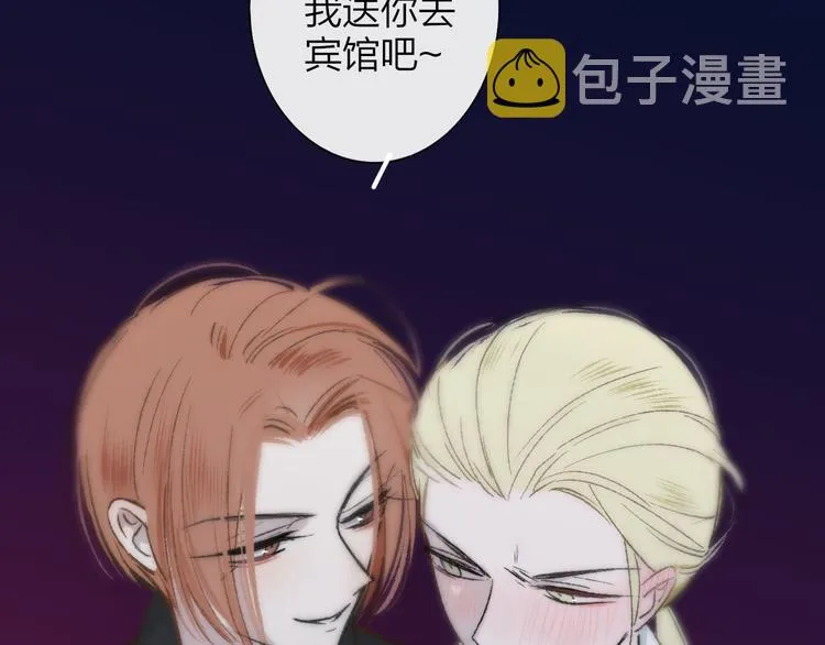 第3话 捉弄 第93页