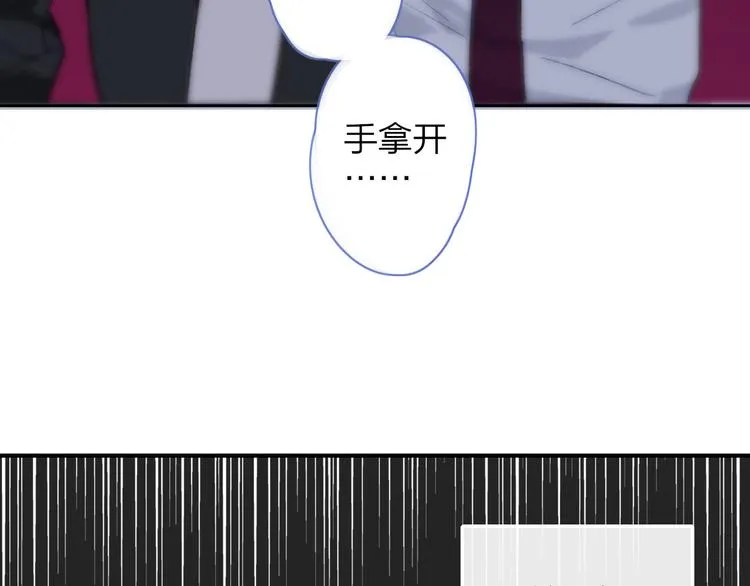 第3话 捉弄 第95页