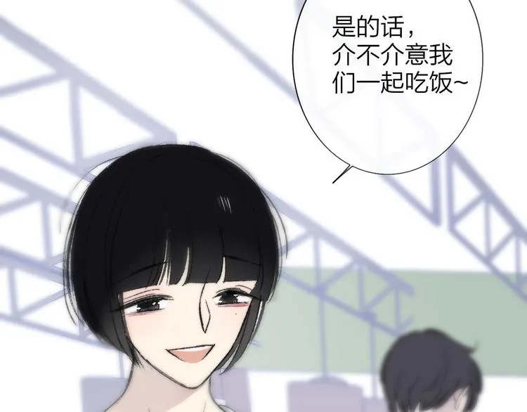 第3话 捉弄 第99页