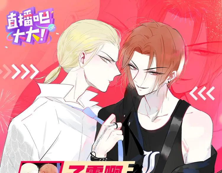 第3话 捉弄 第112页