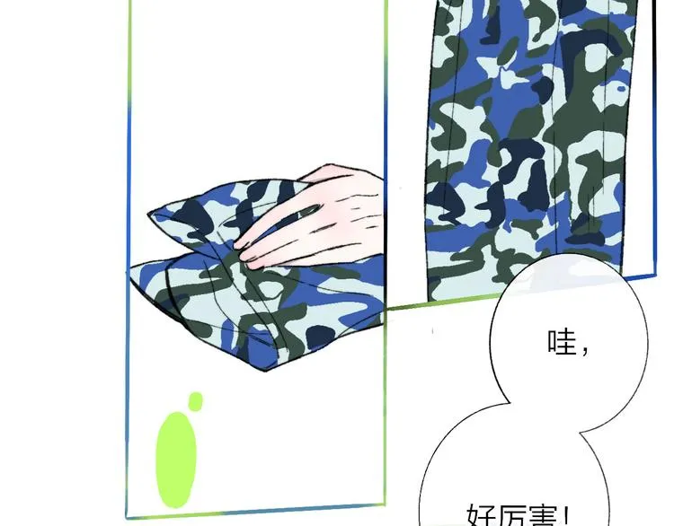 第4话 我也想 第2页