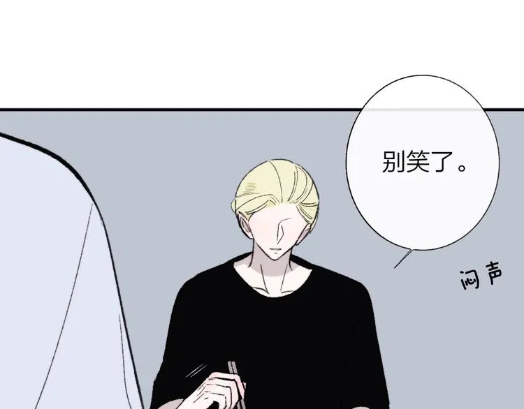 第4话 我也想 第11页