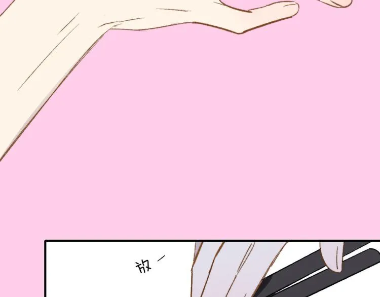 第4话 我也想 第15页
