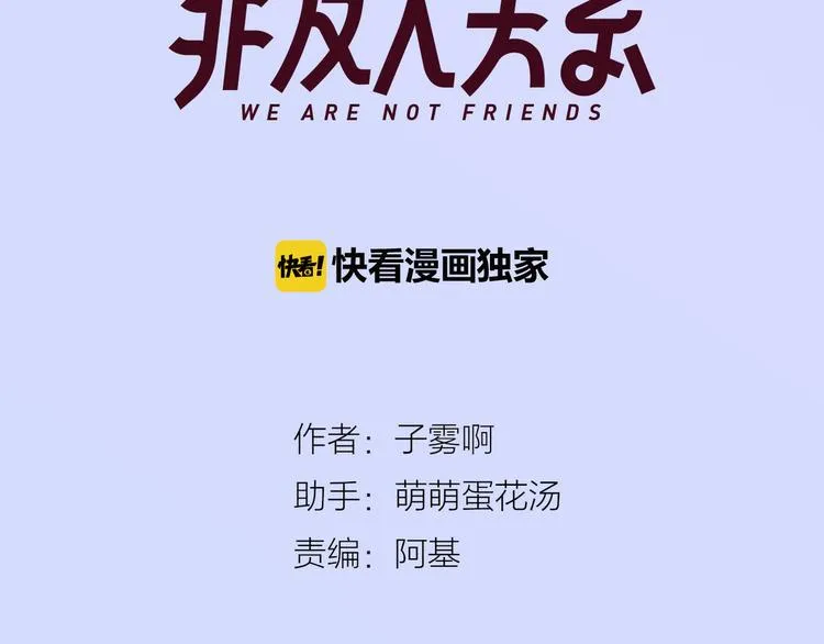第4话 我也想 第22页