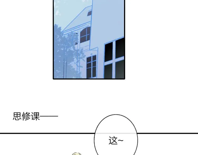 第4话 我也想 第26页