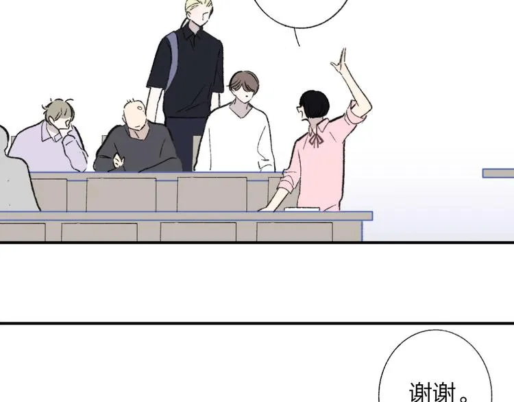 第4话 我也想 第27页