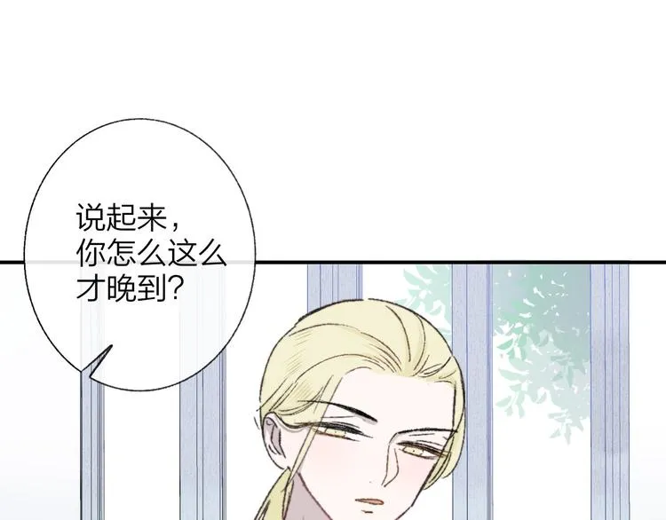 第4话 我也想 第32页