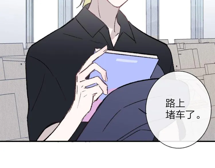 第4话 我也想 第33页