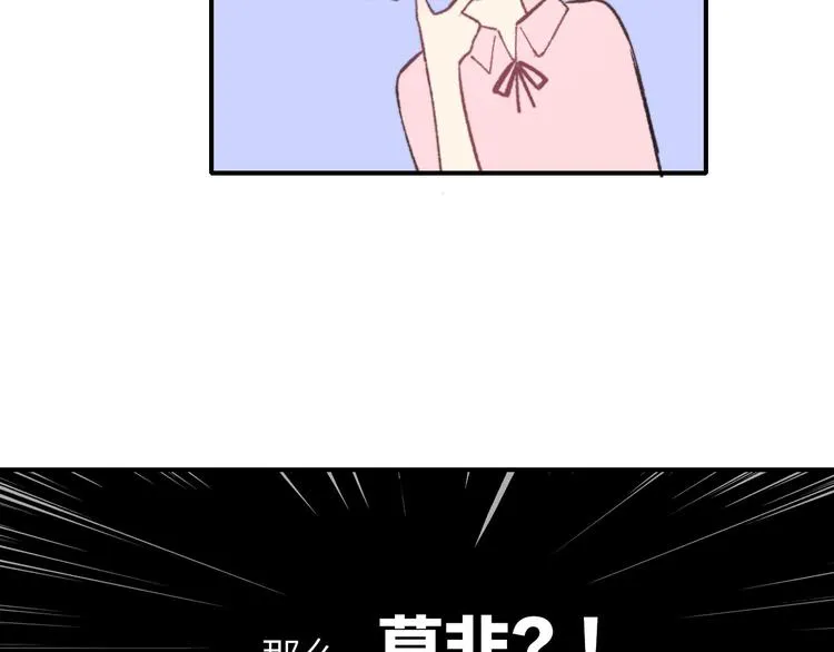 第4话 我也想 第35页