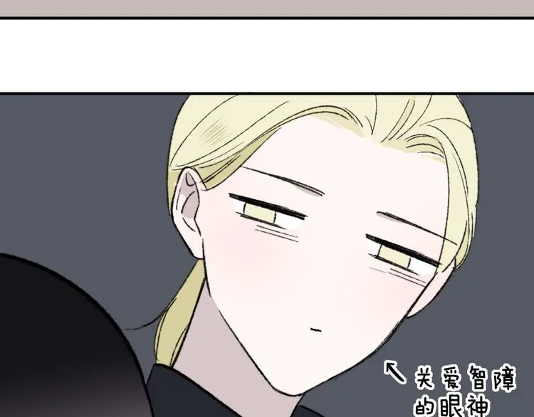 第4话 我也想 第38页