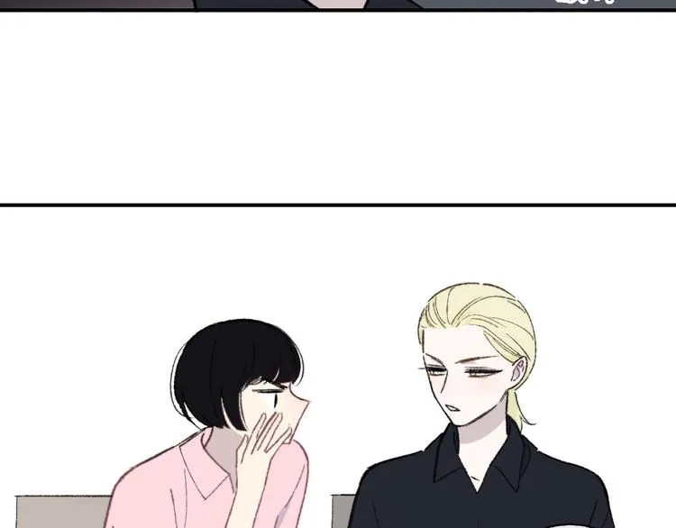 第4话 我也想 第39页
