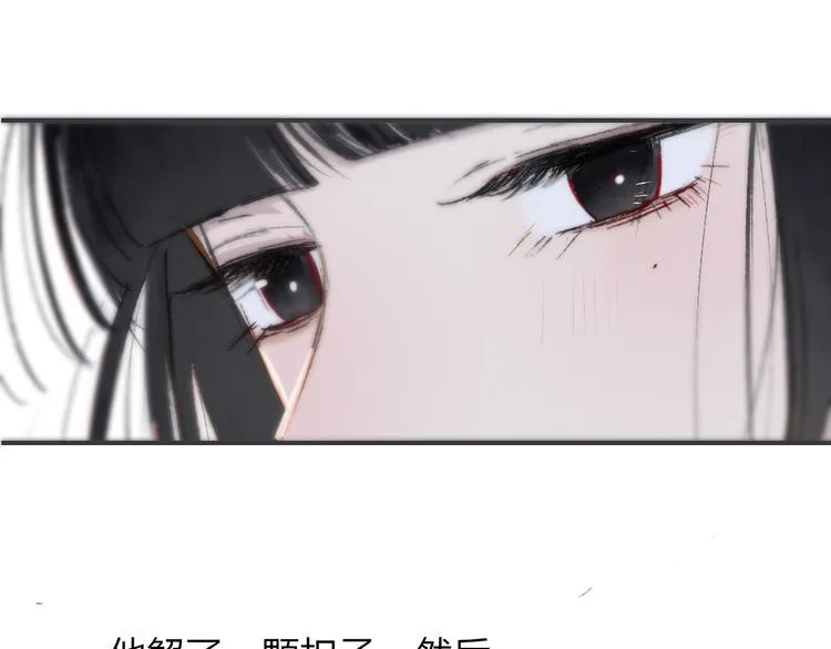 第4话 我也想 第53页