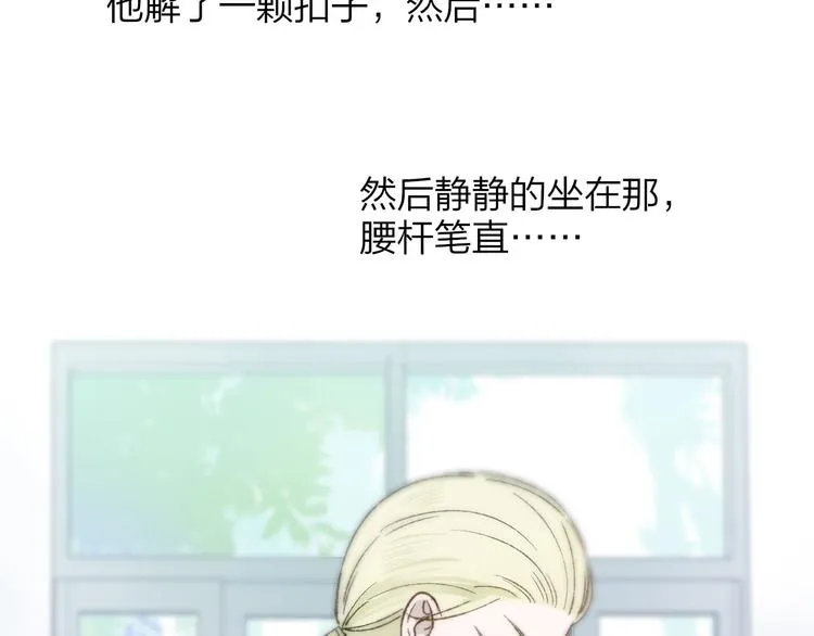 第4话 我也想 第54页