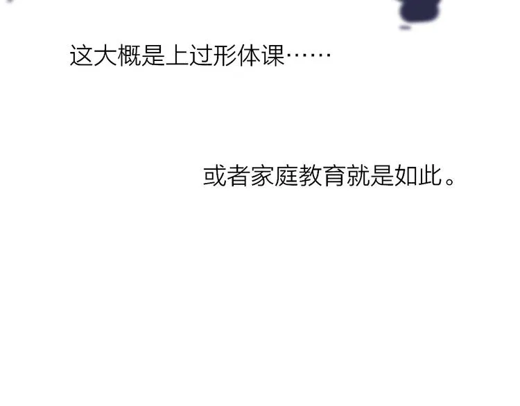 第4话 我也想 第57页