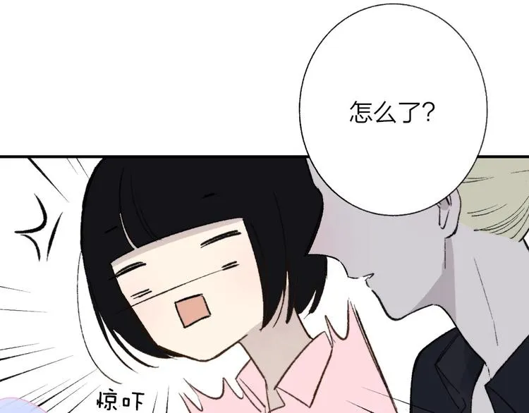 第4话 我也想 第58页