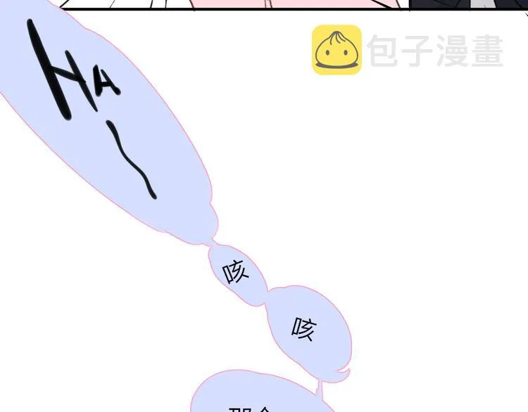 第4话 我也想 第59页