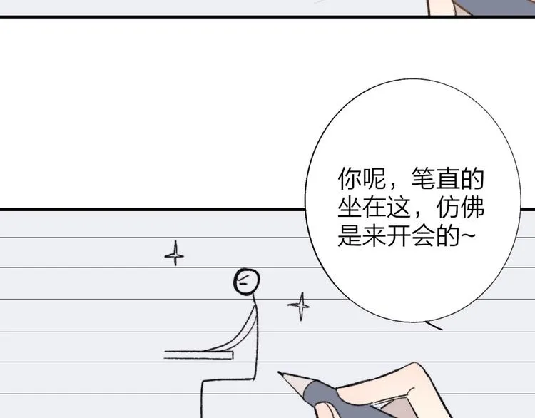 第4话 我也想 第62页