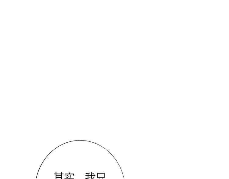 第4话 我也想 第65页