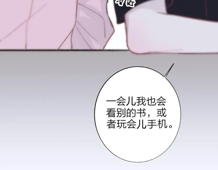 第4话 我也想 第68页
