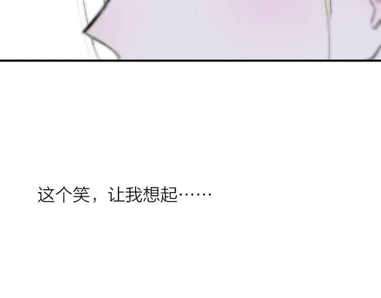 第4话 我也想 第73页