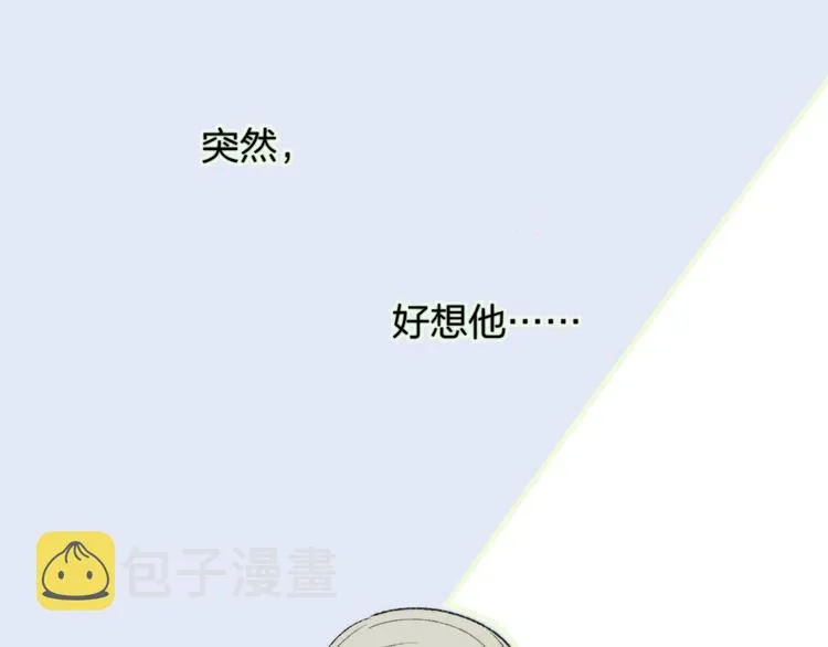 第4话 我也想 第85页