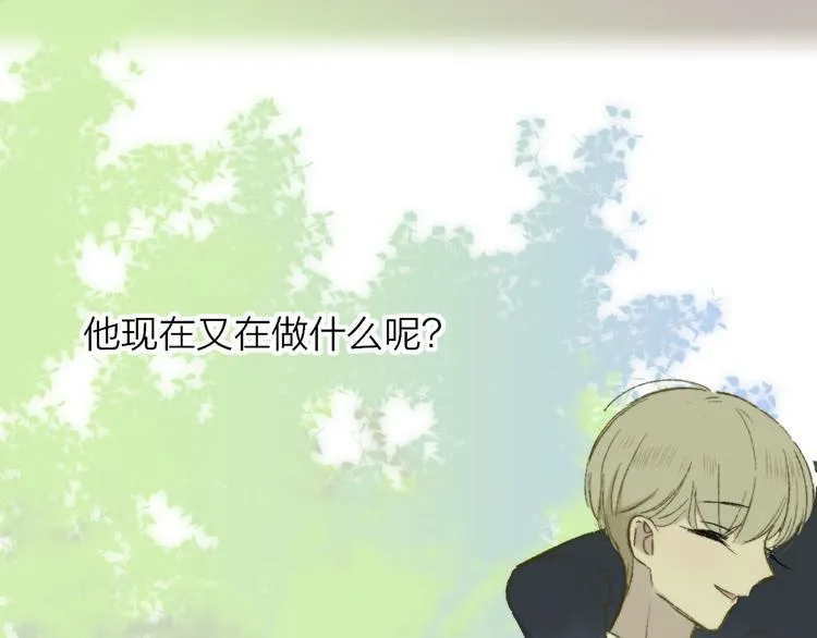 第4话 我也想 第87页