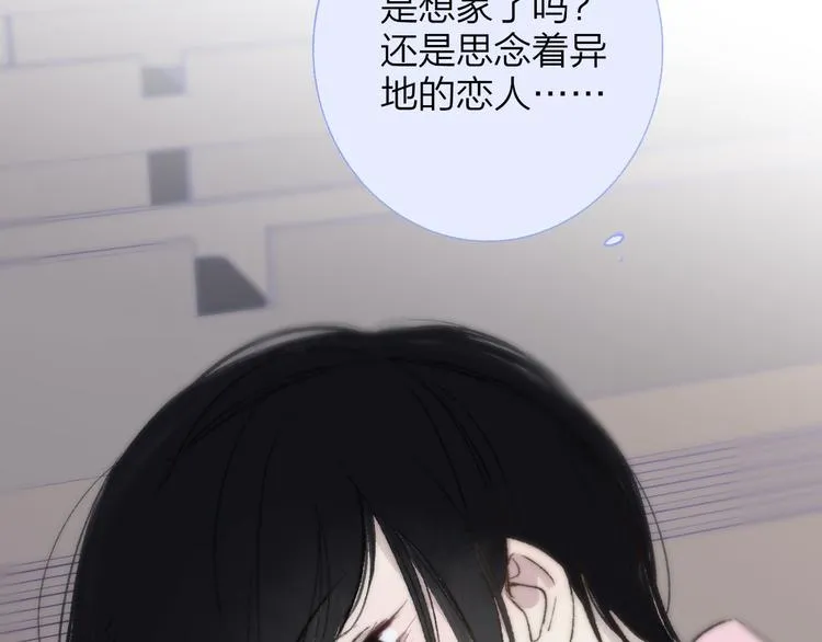 第4话 我也想 第92页