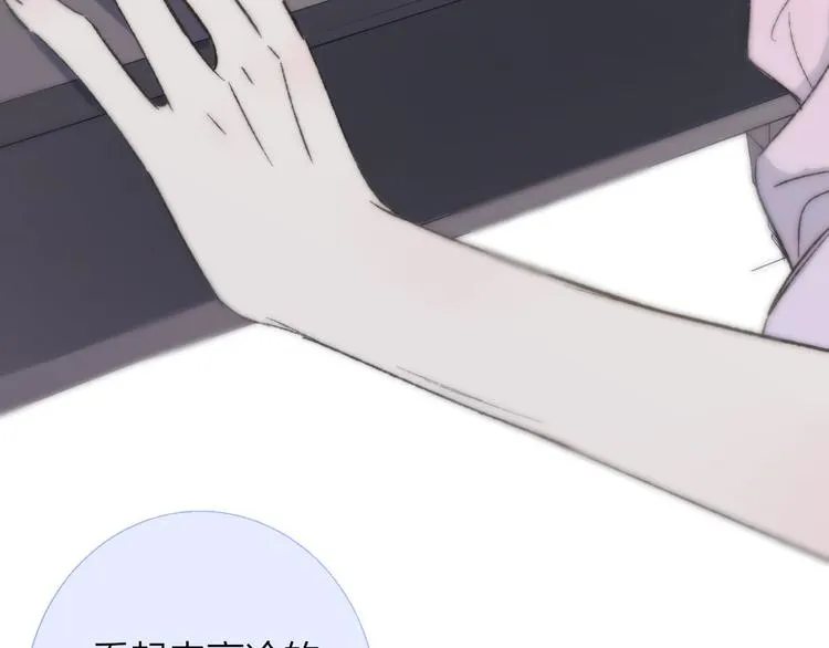 第4话 我也想 第94页