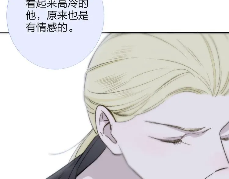 第4话 我也想 第95页
