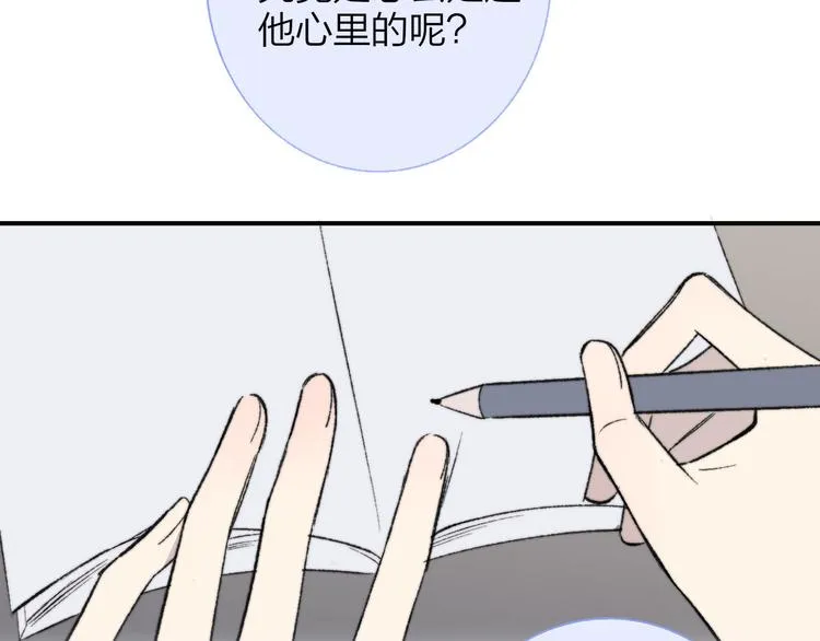 第4话 我也想 第102页