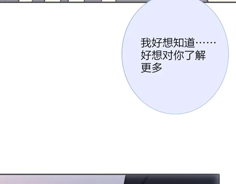第4话 我也想 第103页