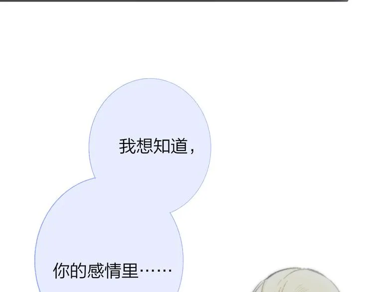 第4话 我也想 第105页